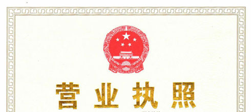 普通小規(guī)模公司，辦理電話： 150 8000 2737 （徐會(huì)計(jì)）